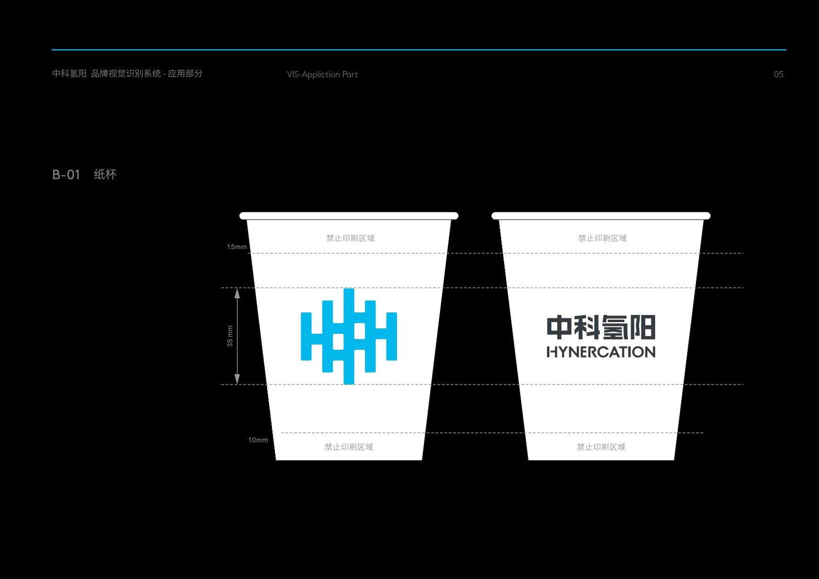 金坛市VI设计公司